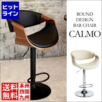 楽天市場】宮武製作所 バーチェアの通販