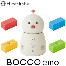 BOCCO emo （ ボッコ エモ ）4センサー付きセット（ 振動・鍵・部屋・人感 ）　コミュニケーションロボット