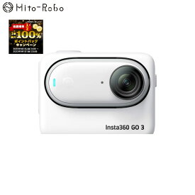 Insta360 GO 3 【64GB版】（インスタ360 ゴー スリー） 送料無料 ビデオカメラ 小型 手ブレ補正 カメラ アクションカメラ 写真 動画 撮影 映像 防水 スポーツカメラ