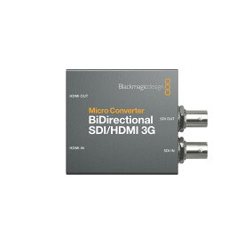 BlackmagicDesign BiDirectional SDI/HDMI 3G (パワーサプライなし)