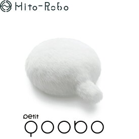 Petit Qoobo Blanc（プチ クーボ ブラン 白 色） 【送料無料】 小型 しっぽ クッション ロボット 癒し ペット ネコ 型 介護 枕 かわいい クリスマス