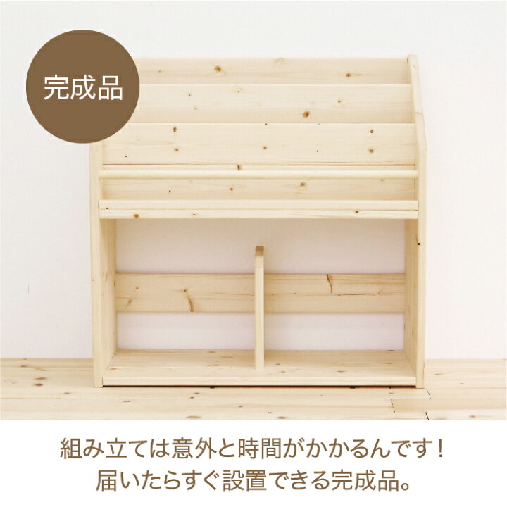 楽天市場】絵本棚 おしゃれ スリム コンパクト 絵 本棚 絵本ラック 
