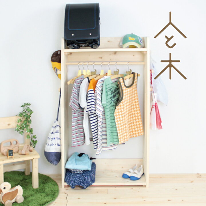楽天市場】ランドセルラック スリム 完成品 ハンガー おしゃれ 日本製 
