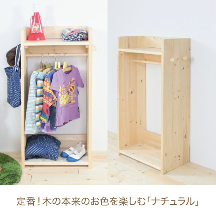 楽天市場】ランドセルラック スリム 完成品 ハンガー おしゃれ 日本製 