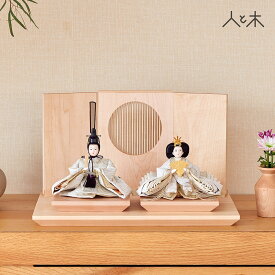 【26年1月中のお届け予定】 雛人形 インテリア おしゃれ モダン コンパクト ケース飾り 木 初節句 お雛様 アクリルケース ケース 北欧 今どき かわいい 国産 木製 節句 リビング 初節句 女の子 ひな人形 【クムキ 雅 〜みやび〜雛人形 丸窓千本ver.】