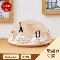 楽天市場】壁掛け 雛人形の通販