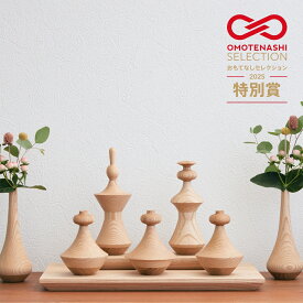 【おもてなしセレクション特別賞受賞】 【2〜3営業日以内に発送予定】 雛人形 木製 おしゃれ コンパクト インテリア オブジェ 花瓶 アート ひな飾り 初節句 節句 ひな人形 モダン 天然木 国産 木 玄関 桃の節句 還暦雛 母 女性 誕生日 還暦【大人になってしまわない雛人形】