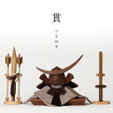 五月人形 木製 兜飾り 兜 モダン コンパクト 木 おしゃれ インテリア 伊達政宗 端午の節句 5月人形 初節句 節句 男の…