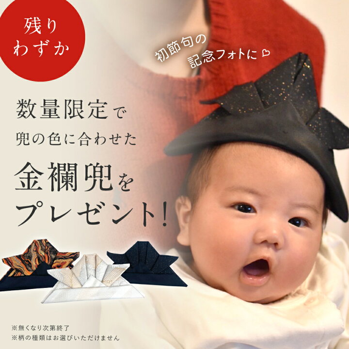 楽天市場】【残りわずか】 【25年4月上旬お届け予定分 受付中】 五月  