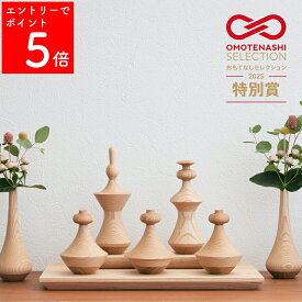 【SS期間中P5倍】 【2〜3営業日以内に発送予定】 雛人形 木製 おしゃれ コンパクト インテリア オブジェ 花瓶 アート ひな飾り 初節句 節句 ひな人形 モダン 天然木 国産 木 玄関 桃の節句 還暦雛 母 女性 誕生日 還暦【大人になってしまわない雛人形】