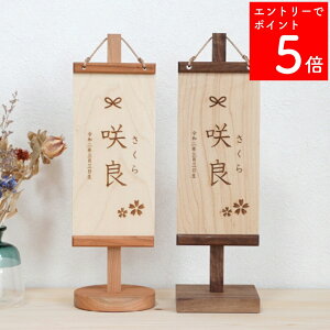 ySSԒP5{z y2~3TԂł͂\z O ܌l` j̎q l` ؐ ̎q _ [߂̐ߋ ЂȍՂ ߋ ؎D Hq j| ߋ 킢 RpNg  lƖ 30cm