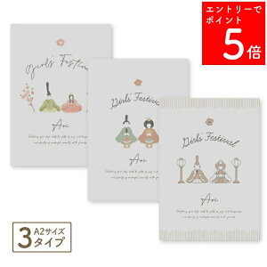 ySSԒP5{z y2~3TԂł͂\z yΉz ЂȍՂ ^yXg[ Ղ l ߋ l` ЂȐl`  _ 킢 Vv ̎q k 傫 Ǌ| O