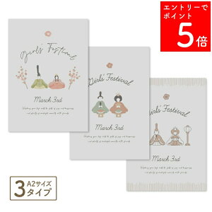 ySSԒP5{z y2~3TԂł͂\z ЂȍՂ ^yXg[ Ղ l ߋ l` ЂȐl`  _ 킢 Vv ̎q k 傫 Ǌ| O  