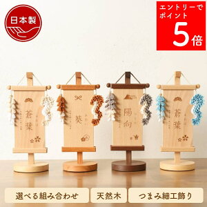 yԒP5{z y2~3TԂł͂\z O ؐ ܌l` j̎q l` ̎q _ [߂̐ߋ ߋ OD ؎D RpNg   ~j  ǂ 킢 Hq j| 