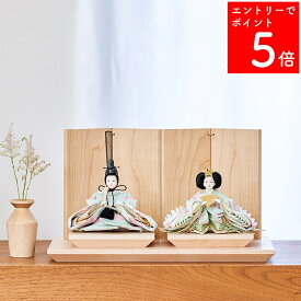 【SS期間中P5倍】 【26年1月中のお届け予定】 雛人形 ケース飾り インテリア おしゃれ モダン コンパクト 木 ひな人形 アクリルケース ケース 初節句 お雛様 北欧 今どき かわいい シンプル 国産 木製 節句 リビング 桃の節句 雅びな 【クムキ 雅 〜みやび〜 雛人形 鳳凰】