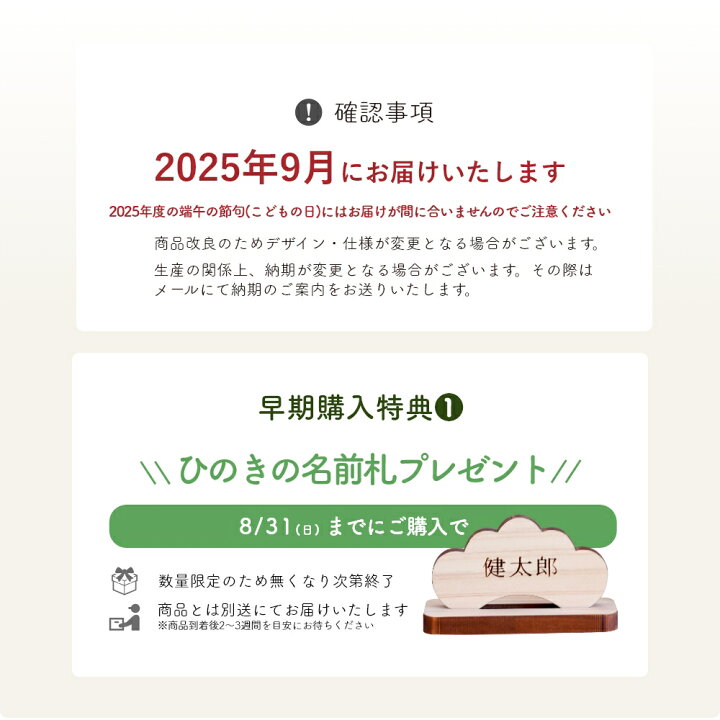 楽天市場】【2026年度分ご予約】 【25年9月中旬お届け予定】 五月人形 