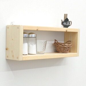 ウォールシェルフ ウォールラック 完成品 木製 無垢 人と木 ナチュラル ブラウン ホワイト 簡単設置 壁ラック 【ウォールシェルフ ボックス 】
