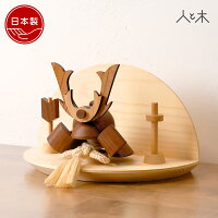 五月人形 木製 兜飾り 兜 モダン コンパクト 壁掛け 木 おしゃれ インテリア 端午の節句 5月人形 初節句 節句 男の子 天然木 国産 かわいい 【クムキ 色 ~いろ~ 半月 兜飾り がっつり鍬形】