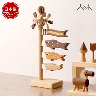 鯉のぼり 室内 五月人形 こいのぼり 木製 木 鯉のぼり 卓上用 室内用 モダン コンパクト 兜飾り 壁掛け …