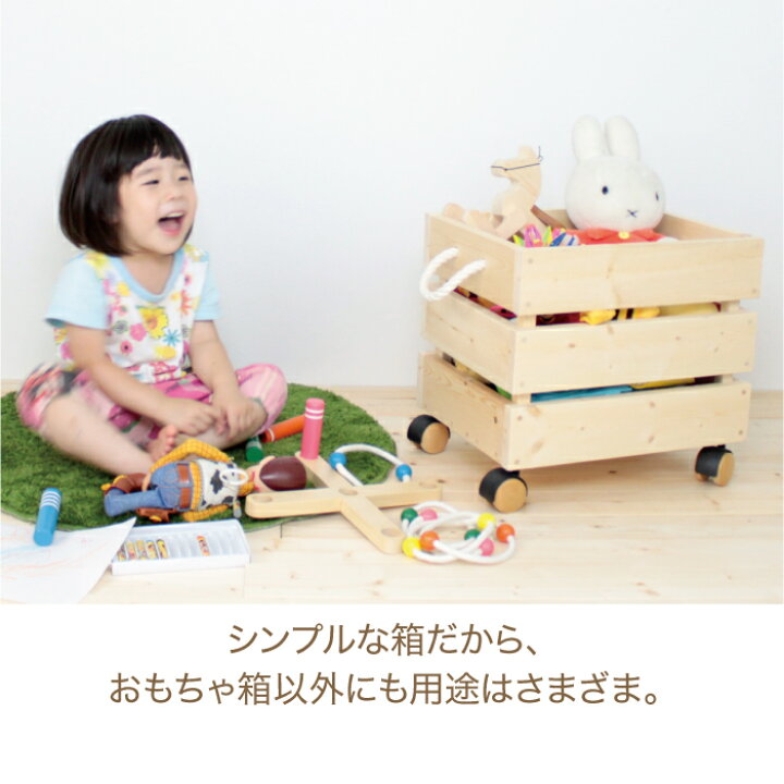 楽天市場 片付くコロコロおもちゃ箱 キャスタータイプ ナチュラル ブラウン ホワイト 木の雛人形 五月人形 人と木