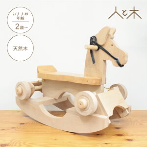 赤ちゃん おもちゃ 日本製の人気商品 通販 価格比較 価格 Com