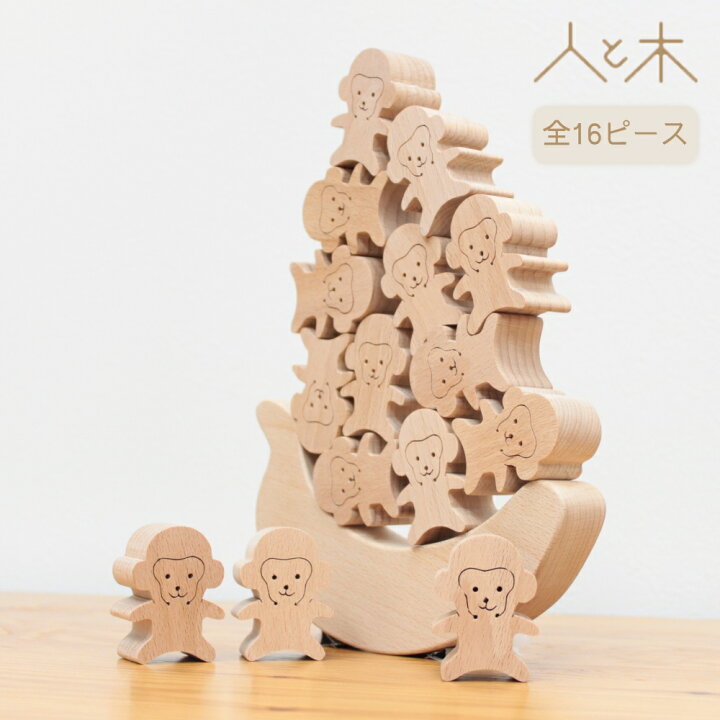 楽天市場】【お買い物マラソン中P2倍】 出産祝い おもちゃ 天然素材 