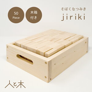 赤ちゃん 積み木 0歳の人気商品 通販 価格比較 価格 Com