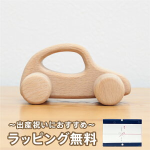車 おもちゃ 2歳 女の子 ホビーの通販 価格比較 価格 Com