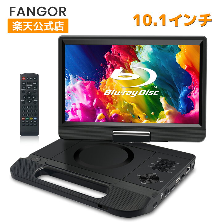 楽天市場】「クーポン利用で27,400円☆10/27まで☆」ポータブル 