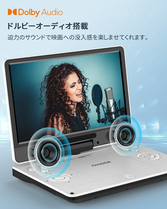 楽天市場】「楽天1位」ポータブルdvdプレーヤー ブルーレイ 11.4インチ  