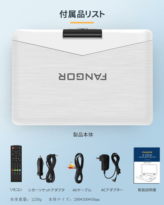 楽天市場】「楽天1位」ポータブルdvdプレーヤー ブルーレイ 11.4インチ  