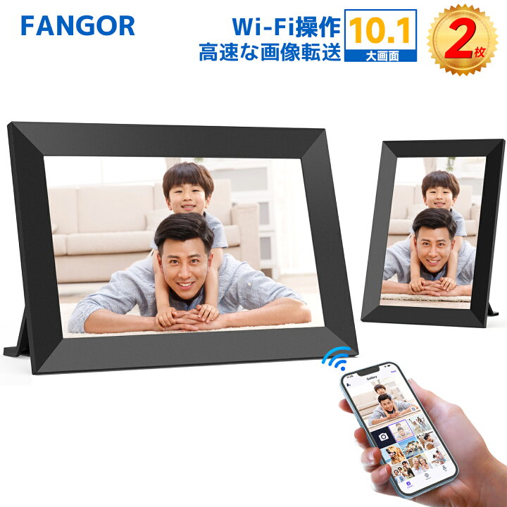 楽天市場】新発売！デジタルフォトフレーム2枚セットWi-Fi 10.1インチ 