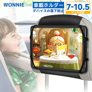 �^�u���b�g�z���_�[ �ԍڃz���_�[ �w�b�h���X�g�z���_�[ �㕔���ȗp �X�}�z�ԍڃz���_�[ �ԍڃX�^���h �^�u���b�g�}�E���g �V���R���}�E���g 7-10.5�C���`�Ή� iPad Pro/iPad Mini/Switch WONNIE