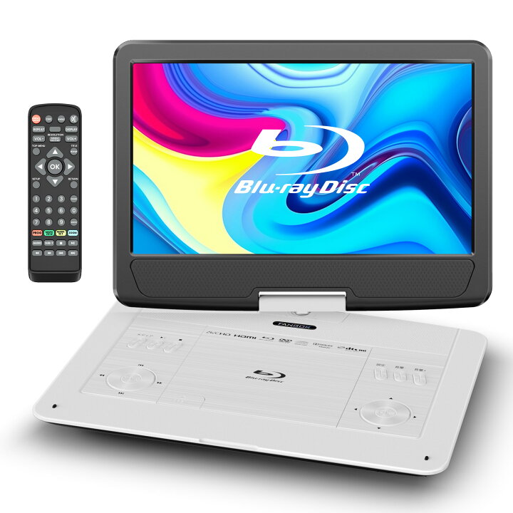 楽天市場】ポータブルブルーレイプレーヤー FANGOR 16.3型 HDMI出力 