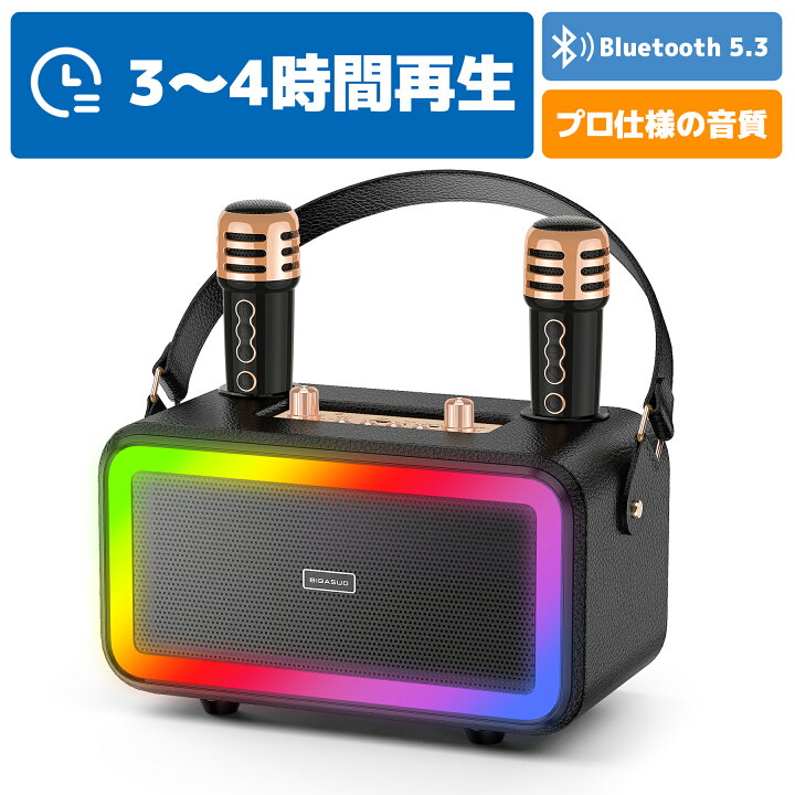 楽天市場】カラオケセット家庭用 ワイヤレスマイク 拡声器 Bluetooth 