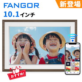 【新製品】デジタルフォトフレーム 10.1インチ 32GB内蔵 IPS液晶タッチパネル wi-fi対応 動画写真　遠隔送信 SDカード拡張可 天気予報 自動回転フォト フレーム 壁掛け プレゼントおすすめダークブラウン枠 FANGOR 101KZWD