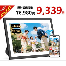 【新製品★クーポン利用で9,339円★8/23迄】64GB大容量デジタルフォトフレームFHD1920×1200高画質10.1インチ IPS液晶 wi-fi対応 スマホから転送 タッチパネル SDカード拡張可 自動回転スライドショー リアクションFrameo壁掛け 祖父母プレゼントおすすめ FANGOR