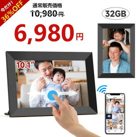 【夏祭り限定セール★クーポン利用で6,980円★8/23迄】デジタルフォトフレーム Wi-Fi 10.1インチ 1280*800解像度 32GB内蔵 64GBマイクロSDカード拡張可 スマホ遠隔操作　写真/動画/天気予報 スライドショー/Alexa対応 誕生日 母の日 父の日 敬老の日 FANGOR