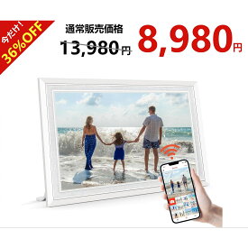 【夏祭り限定セール★クーポンで8,980円★8/23迄】デジタルフォトフレーム　32GB内蔵 10.1インチ 動画再生 IPS液晶タッチパネル wi-fi対応 スマホから転送 遠隔送信 SDカード拡張可 天気予報 自動回転フォト フレーム 壁掛け プレゼントおすすめ FANGOR 114Kホワイト