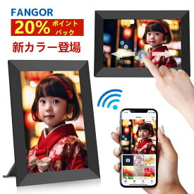 楽天1位★新カラー登場★デジタルフォトフレーム　32GB内蔵 10.1インチ 動画再生 IPS液晶タッチパネル wi-fi対応 スマホから転送 MicroSDカード拡張可 天気予報 自動回転フォト 壁掛け プレゼントラッピング　FANGOR 102KZBK
