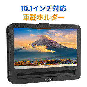 ԍڃz_[DVDv[[u[Cp 10.1C`ΉwbhXgz_[ 㕔ȗp ԍڃX^h}Eg 10.1C`p@DVDv[[Ή