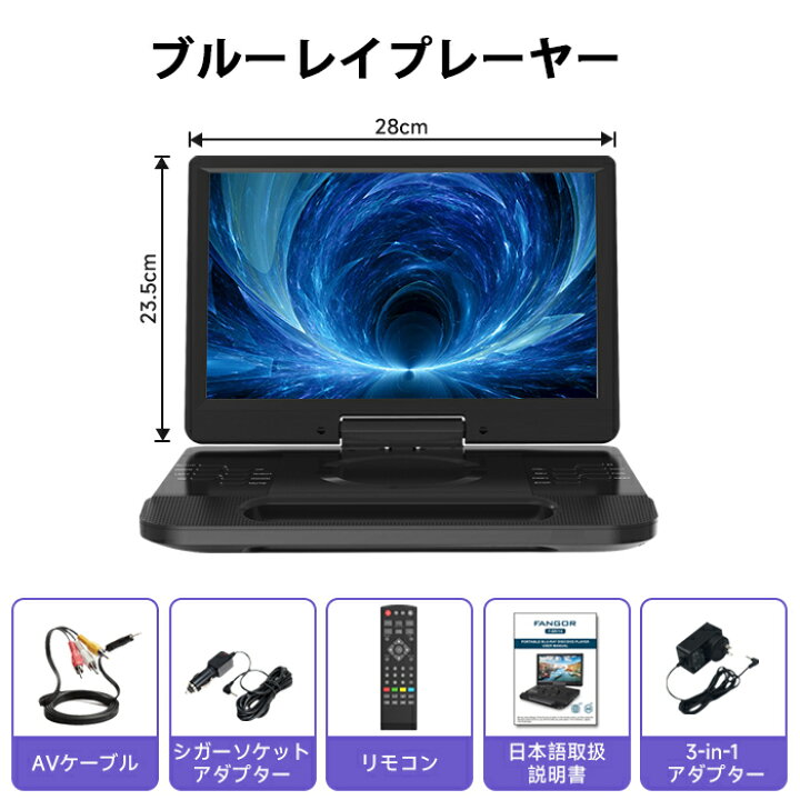 楽天市場】【スーパーDEAL☆ポイント10倍還元☆4/23迄】dvdプレーヤー 