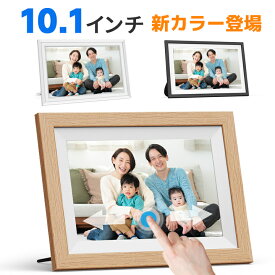 【スーパーDEAL★20％ポイント還元★11/17迄】デジタルフォトフレーム 10.1インチ Frameo アプリ対応高解像度IPS液晶タッチパネル wi-fi対応 スマホから転送 SDカード拡張可 天気予報 自動回転フォト フレーム 壁掛け プレゼントおすすめ FANGOR