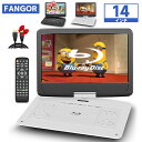 【終了まであと3日★スーパーSALE★12/11迄】楽天1位★ポータブルブルーレイプレーヤー14インチ HDMI出力対応 3時間連…