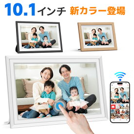 【クーポンで9,499円～★1/17～】デジタルフォトフレーム 10.1インチ Frameo アプリ高解像度IPS液晶タッチパネル wi-fi対応 スマホから遠隔転送 32GB sdカード対応 天気予報 自動回転 壁掛けプレゼントおすすめ FANGOR