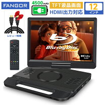 楽天市場】ポータブルdvdプレーヤー 12インチ（TV・オーディオ・カメラ 