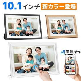 【期間限定★クーポンで8,699円～★10/3まで】デジタルフォトフレーム 10.1インチ Frameo アプリ高解像度IPS液晶タッチパネル wi-fi対応 スマホから遠隔転送 32GB sdカード対応 天気予報 自動回転 壁掛けプレゼントおすすめ FANGOR