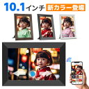 【お買い物マラソン★クーポンで8,499円★10/9まで】楽天1位★デジタルフォトフレーム　32GB内蔵 10.1インチ 動画再生…