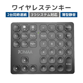 Bluetooth5.0　テンキー ワイヤレス 数字キーボード Mac対応テンキー キーボード 超薄軽量 numlock連動 Type-C充電 36キー iOS iPad/OS Mac/ Windows/ Androidに対応　Windowsにexcel最適　KB25 FANGOR