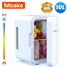 Msake ミニ冷蔵庫 10L 小型 ポータブル 冷温庫 0℃～60℃ 温度調節可 保冷保温庫 ワンタッチ操作 LCD温度表示 高密度発泡ウレタン採用 ペルチェ式 静音 省エネ AC/DC給電 12V車対応 車載用 キャンプ 一人暮らし PSE認証済